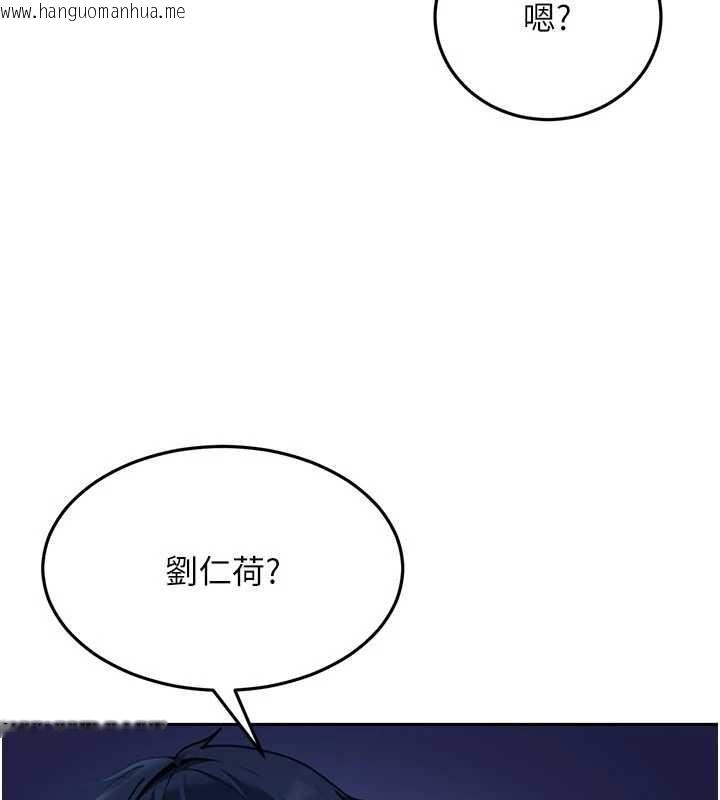 韩国漫画太妹硬闯成人界韩漫_太妹硬闯成人界-第11话-在洗手间公然交欢在线免费阅读-韩国漫画-第203张图片