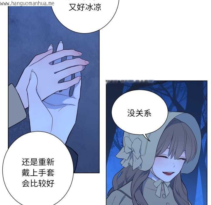 韩国漫画吉赛儿之血韩漫_吉赛儿之血-第31话在线免费阅读-韩国漫画-第67张图片