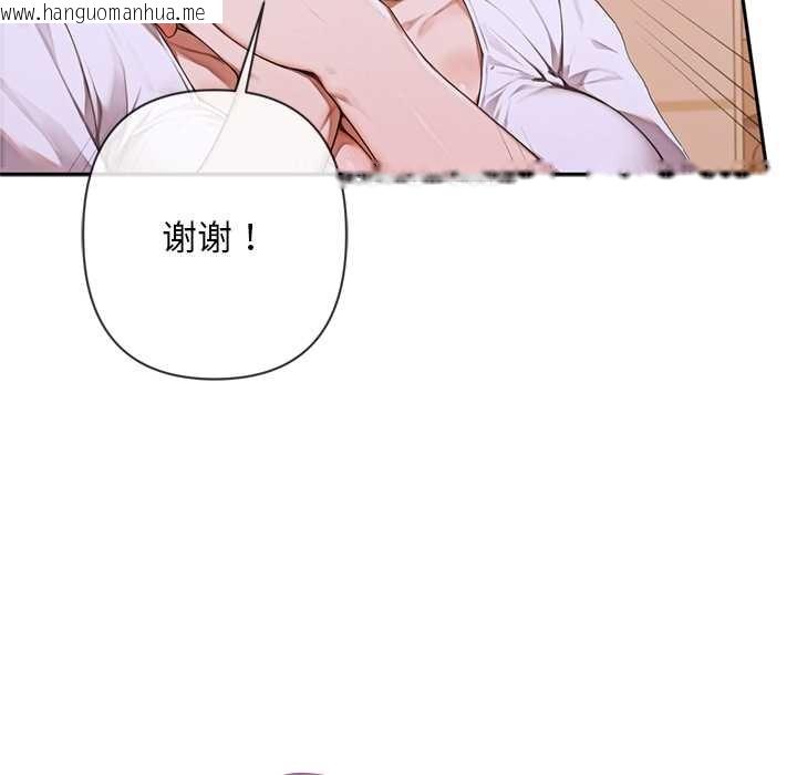 韩国漫画交易以外/成为房地产大亨的我韩漫_交易以外/成为房地产大亨的我-第4话在线免费阅读-韩国漫画-第145张图片