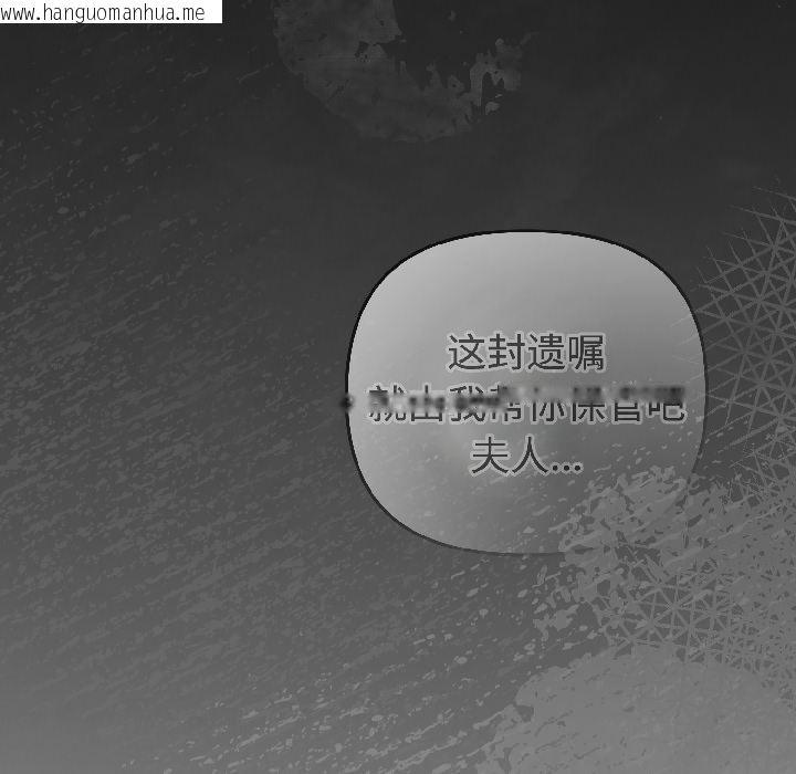 韩国漫画爱上你也好韩漫_爱上你也好-第43话在线免费阅读-韩国漫画-第131张图片