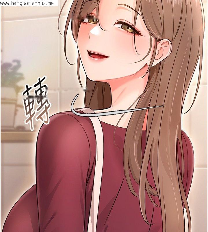 韩国漫画幼惑韩漫_幼惑-第2话-阿姨的乳房在哪边?在线免费阅读-韩国漫画-第69张图片