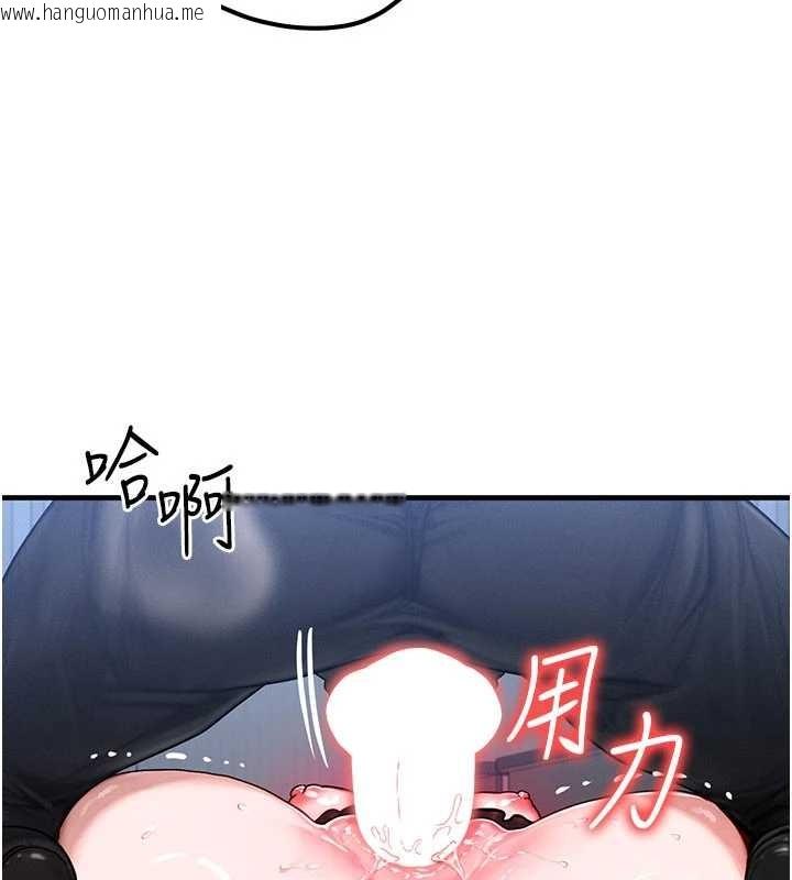 韩国漫画等价交换人生韩漫_等价交换人生-第42话-射进母狗的小穴在线免费阅读-韩国漫画-第23张图片