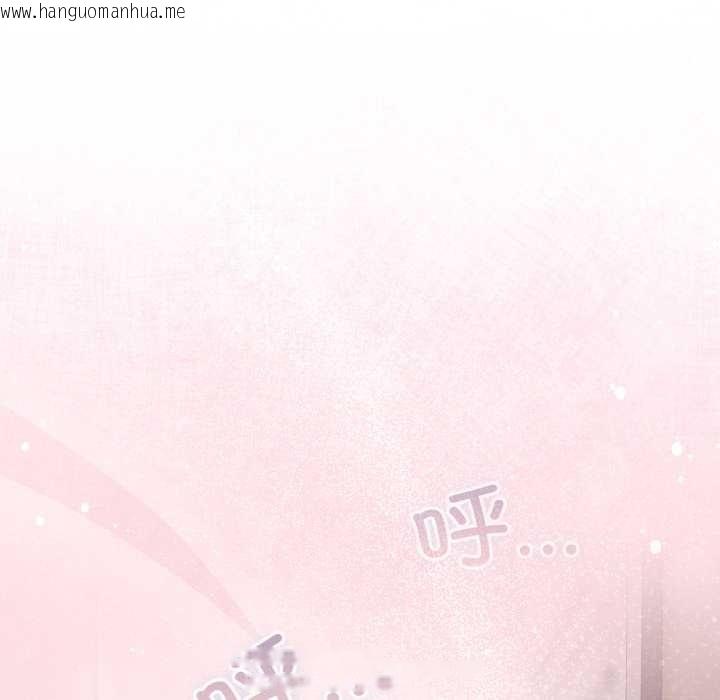 韩国漫画喵来的恋爱韩漫_喵来的恋爱-第46话在线免费阅读-韩国漫画-第126张图片