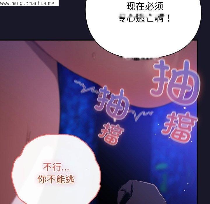 韩国漫画男人稀缺的异世界韩漫_男人稀缺的异世界-第14话在线免费阅读-韩国漫画-第39张图片
