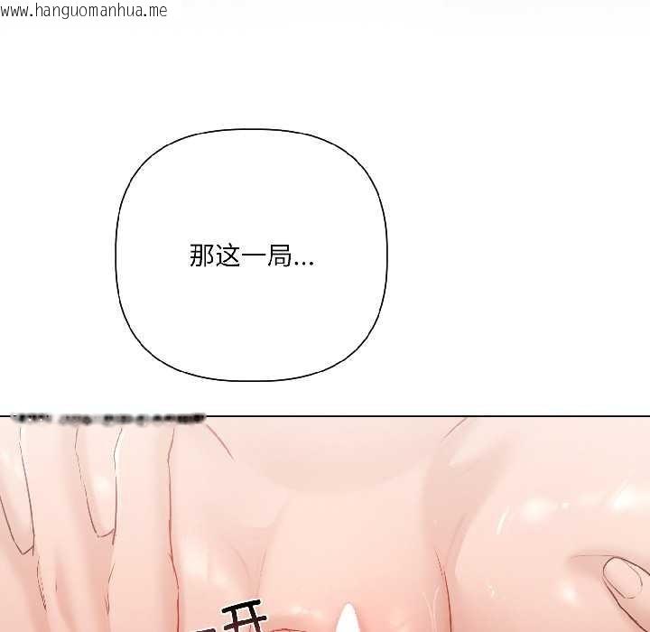 韩国漫画契约的代价/要命的契约韩漫_契约的代价/要命的契约-第7话在线免费阅读-韩国漫画-第71张图片