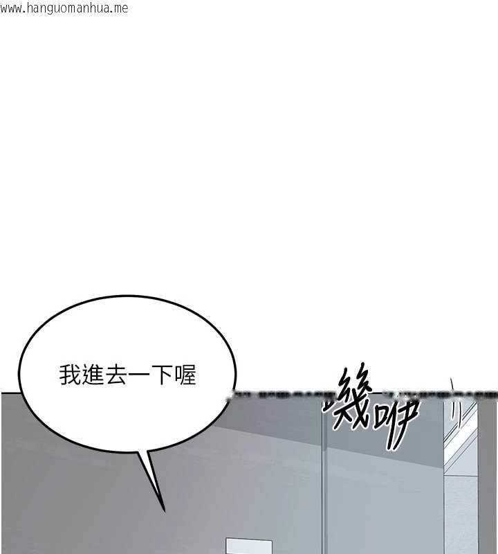 韩国漫画熟女交换计划韩漫_熟女交换计划-第48话-妈，这滋味真不赖在线免费阅读-韩国漫画-第142张图片