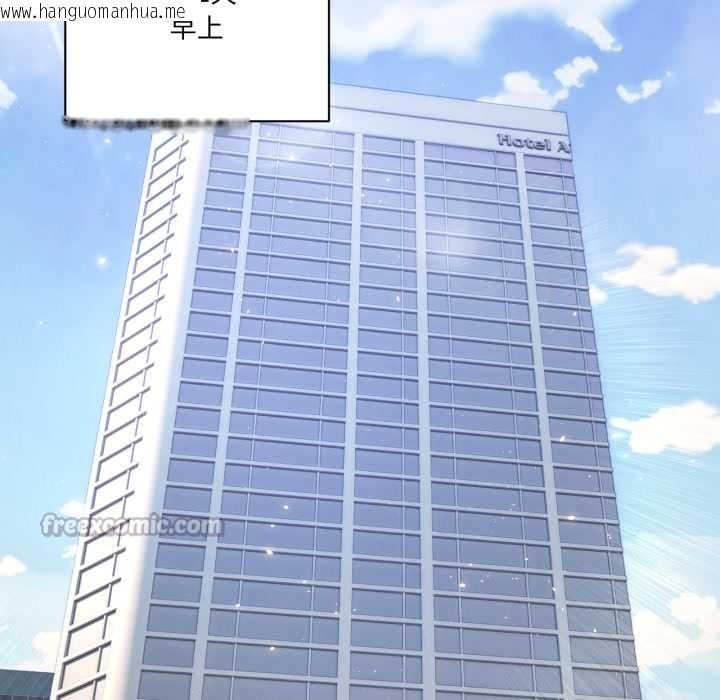 韩国漫画当狗不丢人韩漫_当狗不丢人-第35话在线免费阅读-韩国漫画-第168张图片