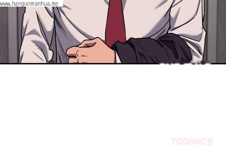 韩国漫画当狗不丢人韩漫_当狗不丢人-第36话在线免费阅读-韩国漫画-第3张图片