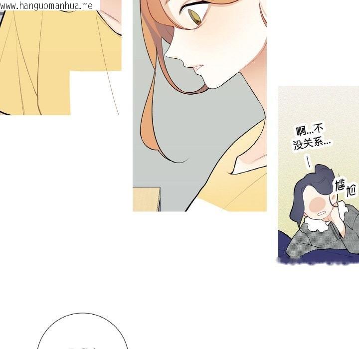 韩国漫画这都什么事儿啊？韩漫_这都什么事儿啊？-第23话在线免费阅读-韩国漫画-第47张图片