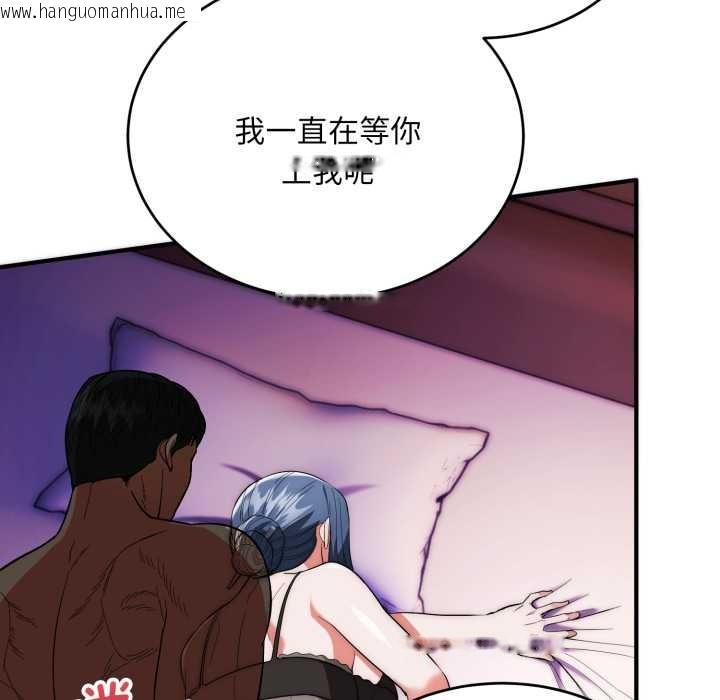 韩国漫画神雕闯都市/强雕：都市润女传说韩漫_神雕闯都市/强雕：都市润女传说-第21话在线免费阅读-韩国漫画-第134张图片