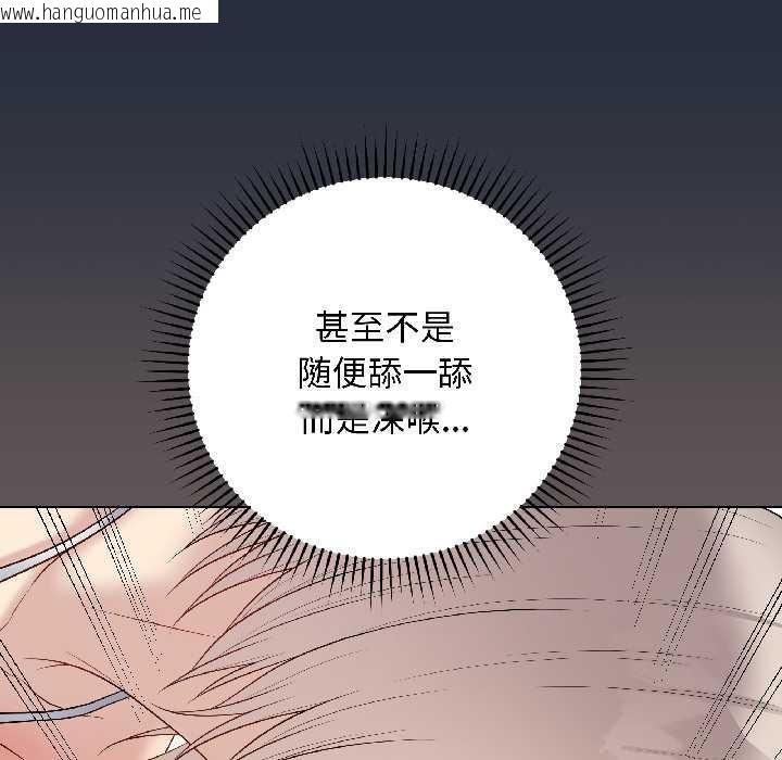 韩国漫画最后的冲刺韩漫_最后的冲刺-第42话在线免费阅读-韩国漫画-第8张图片