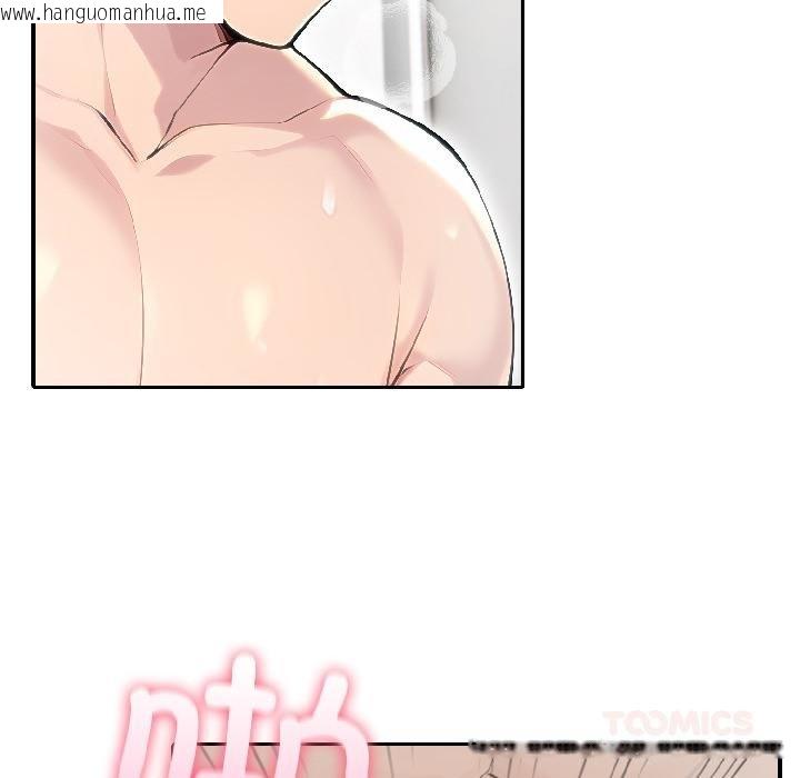 韩国漫画夫妇游戏韩漫_夫妇游戏-第56话在线免费阅读-韩国漫画-第75张图片