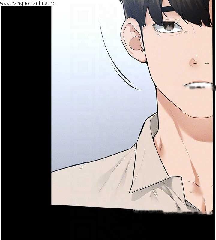 韩国漫画继母与继姐韩漫_继母与继姐-第101话-我们换个地方继续恩爱在线免费阅读-韩国漫画-第66张图片