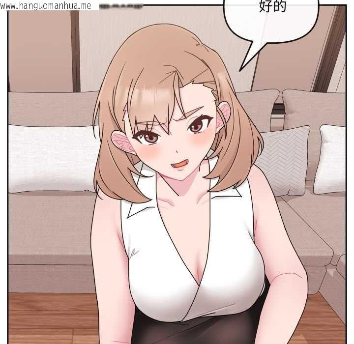 韩国漫画爱的调味课/新娘料理课程韩漫_爱的调味课/新娘料理课程-第4话在线免费阅读-韩国漫画-第71张图片