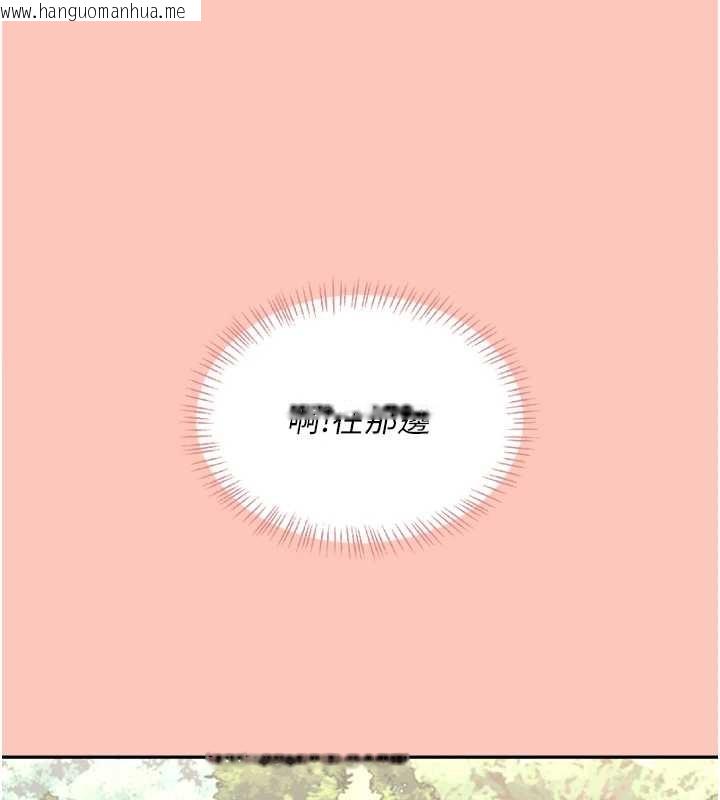 韩国漫画飞机杯女神连线中韩漫_飞机杯女神连线中-第42话-听见我爱液喷发的声音了吗?在线免费阅读-韩国漫画-第63张图片