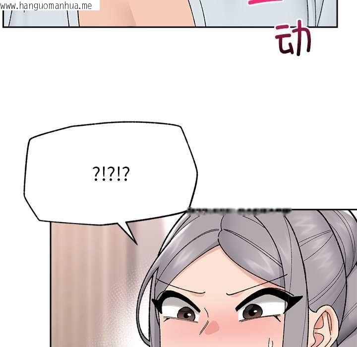 韩国漫画催眠手机韩漫_催眠手机-第48话在线免费阅读-韩国漫画-第83张图片