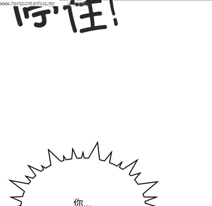 韩国漫画缺德邻居难相处韩漫_缺德邻居难相处-第64话在线免费阅读-韩国漫画-第167张图片