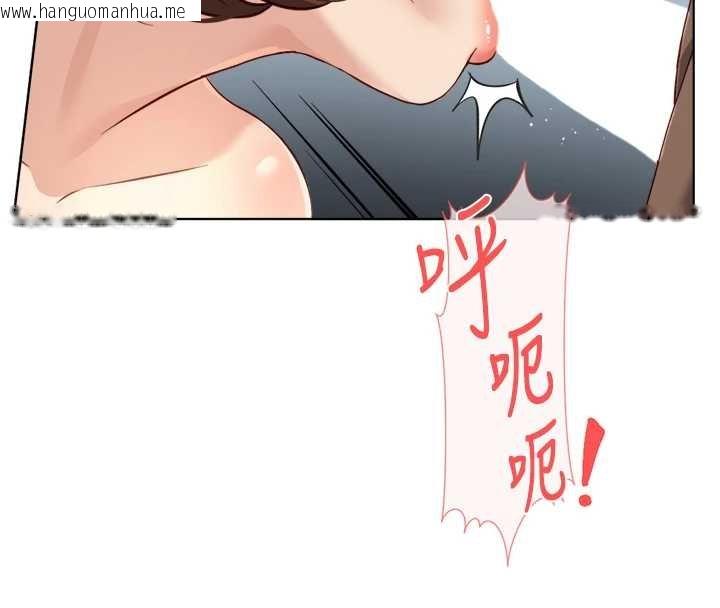 韩国漫画鲁蛇社畜的金手指韩漫_鲁蛇社畜的金手指-第50话-[任务]边自慰边帮我吹在线免费阅读-韩国漫画-第147张图片