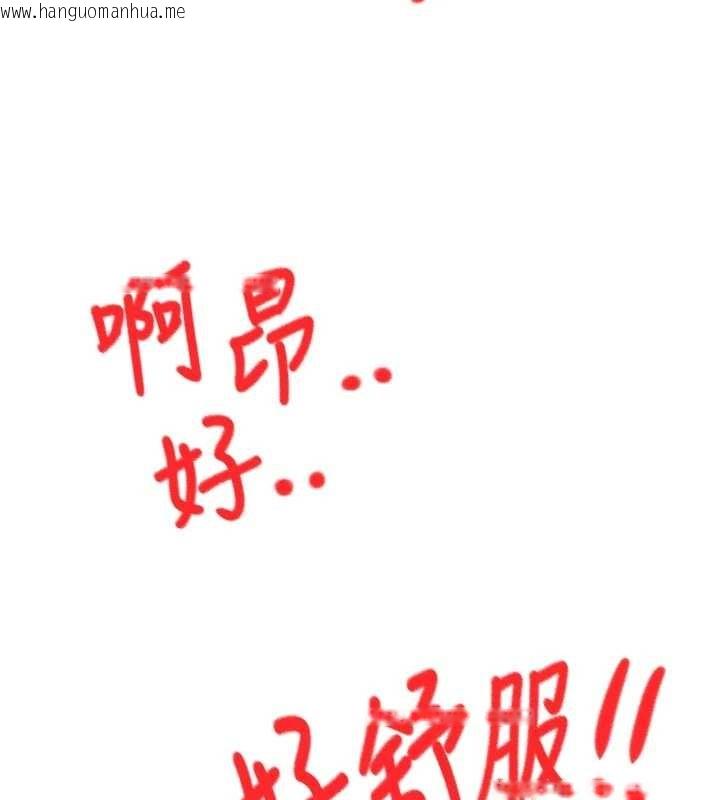 韩国漫画顶加套房的春天韩漫_顶加套房的春天-第48话-叮咚!我来吃阿姨了~在线免费阅读-韩国漫画-第75张图片