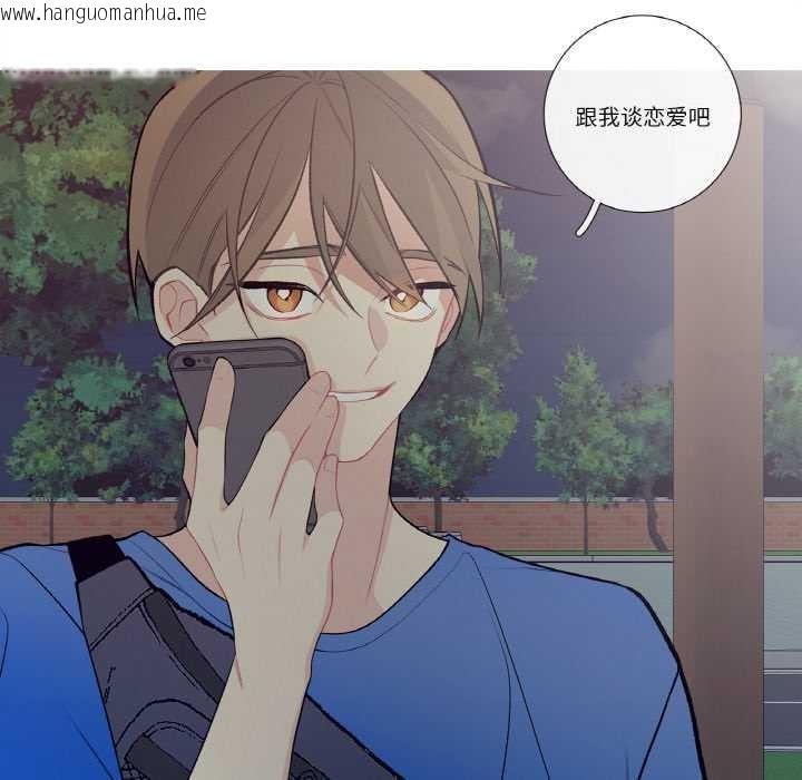 韩国漫画这都什么事儿啊？韩漫_这都什么事儿啊？-第24话在线免费阅读-韩国漫画-第65张图片