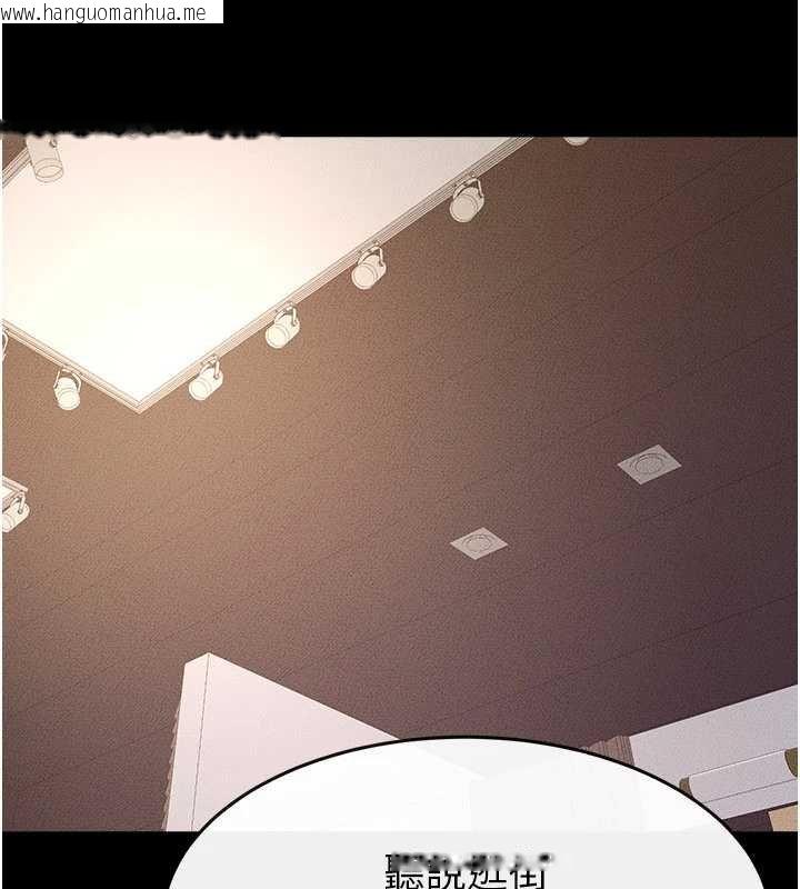 韩国漫画继母与继姐韩漫_继母与继姐-第99话-不能对妈妈开这种玩笑在线免费阅读-韩国漫画-第5张图片