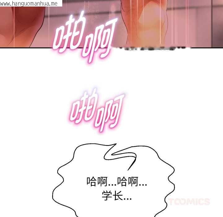 韩国漫画重生之长枪无敌韩漫_重生之长枪无敌-第85话在线免费阅读-韩国漫画-第148张图片