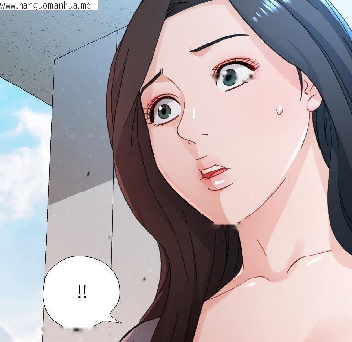 韩国漫画脱轨关系韩漫_脱轨关系-第84话在线免费阅读-韩国漫画-第143张图片