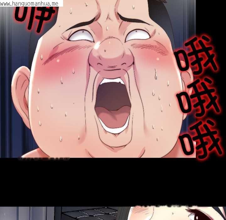 韩国漫画隐秘的同居韩漫_隐秘的同居-第14话在线免费阅读-韩国漫画-第63张图片