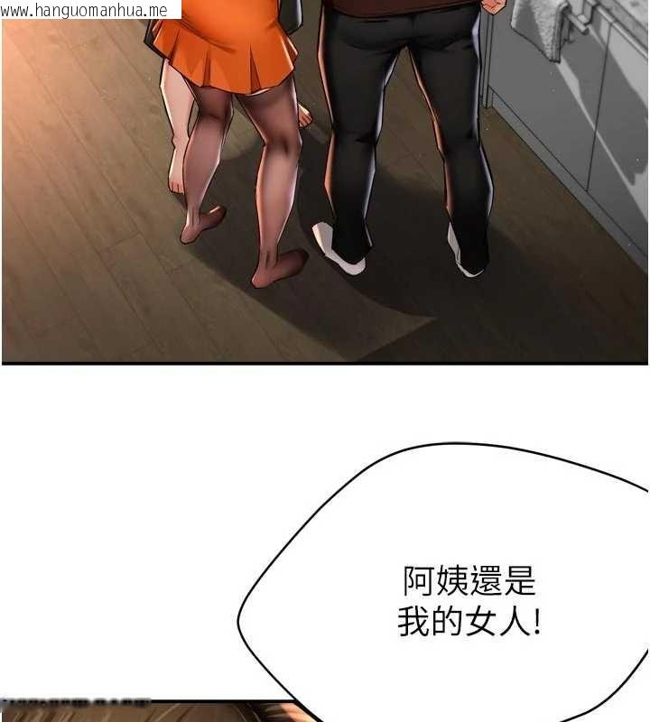 韩国漫画痒乐多阿姨韩漫_痒乐多阿姨-第89话-三人正面对峙在线免费阅读-韩国漫画-第48张图片