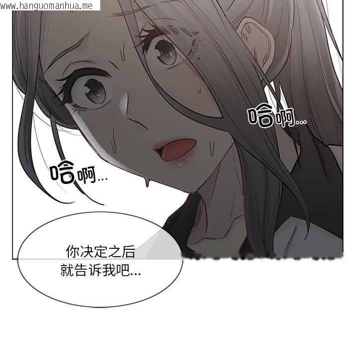 韩国漫画轻触!-解除封印韩漫_轻触!-解除封印-第37话在线免费阅读-韩国漫画-第19张图片