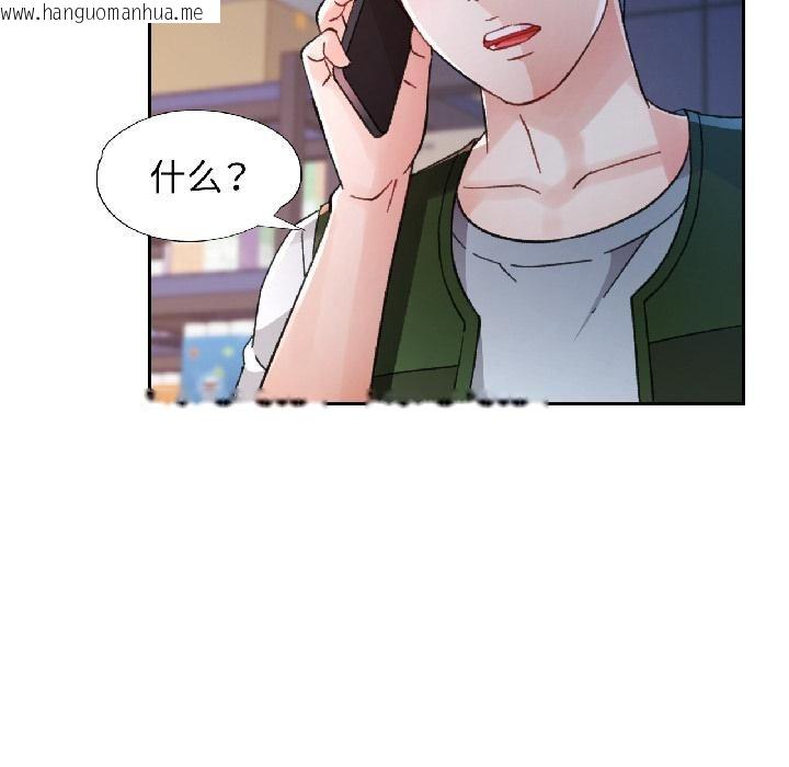 韩国漫画脱轨关系韩漫_脱轨关系-第82话在线免费阅读-韩国漫画-第114张图片