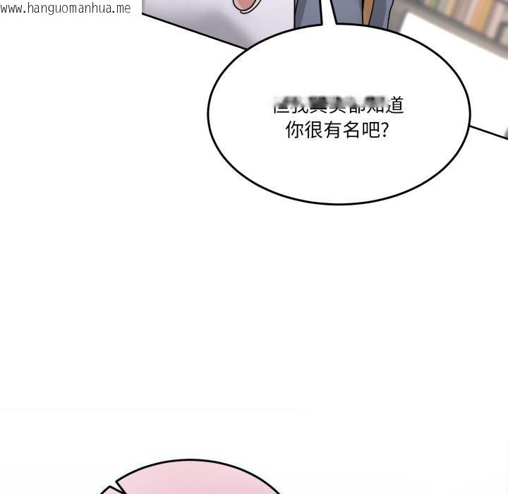 韩国漫画男人止步韩漫_男人止步-第34话在线免费阅读-韩国漫画-第39张图片