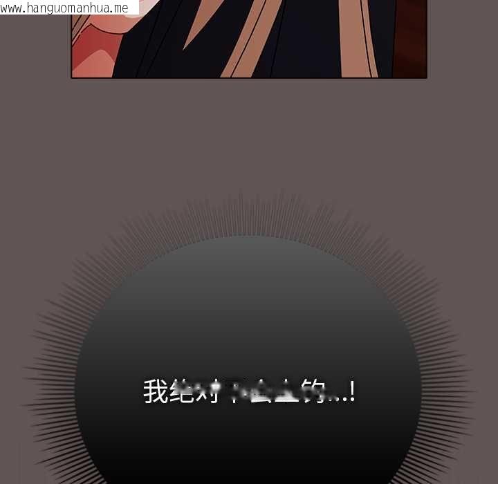 韩国漫画请弄脏我的女朋友韩漫_请弄脏我的女朋友-第33话在线免费阅读-韩国漫画-第41张图片