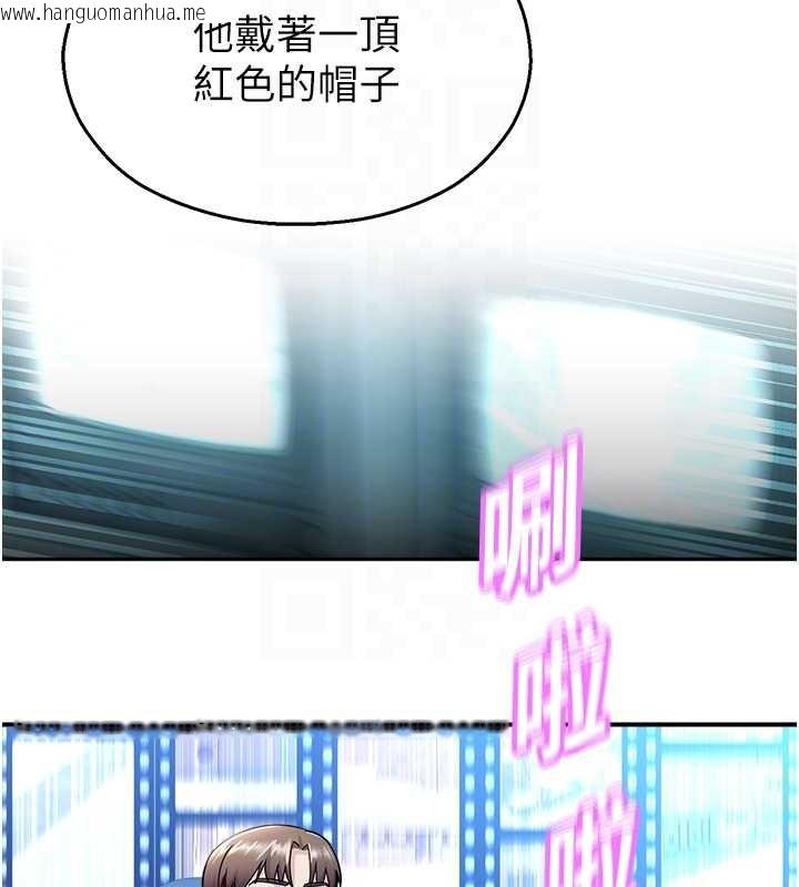 韩国漫画校园禁播角落韩漫_校园禁播角落-第16话-女上司在密室高潮在线免费阅读-韩国漫画-第114张图片