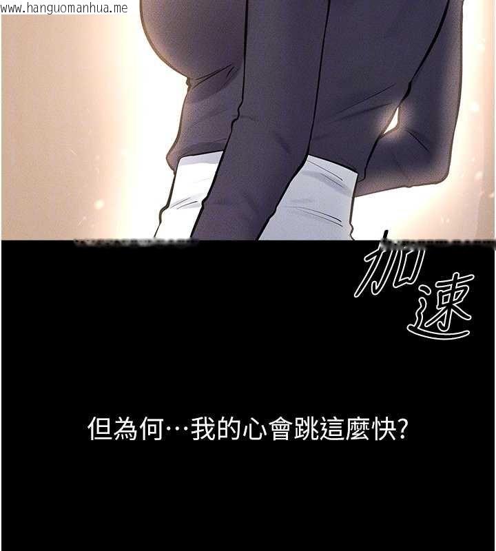 韩国漫画继母与继姐韩漫_继母与继姐-第99话-不能对妈妈开这种玩笑在线免费阅读-韩国漫画-第133张图片