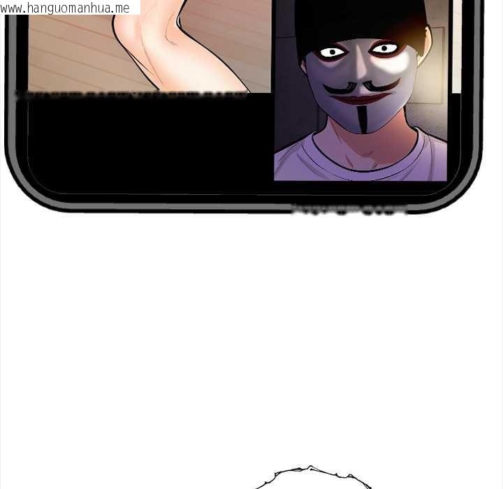 韩国漫画危情十令/任务韩漫_危情十令/任务-第3话在线免费阅读-韩国漫画-第106张图片