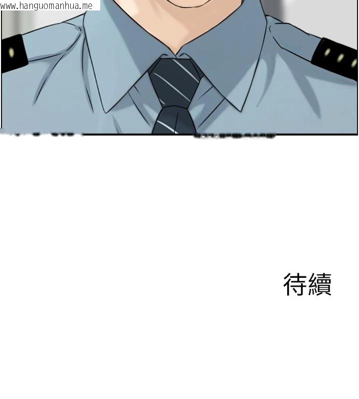 韩国漫画情欲宝鉴韩漫_情欲宝鉴-第8话-昨晚的事我都看到了在线免费阅读-韩国漫画-第122张图片