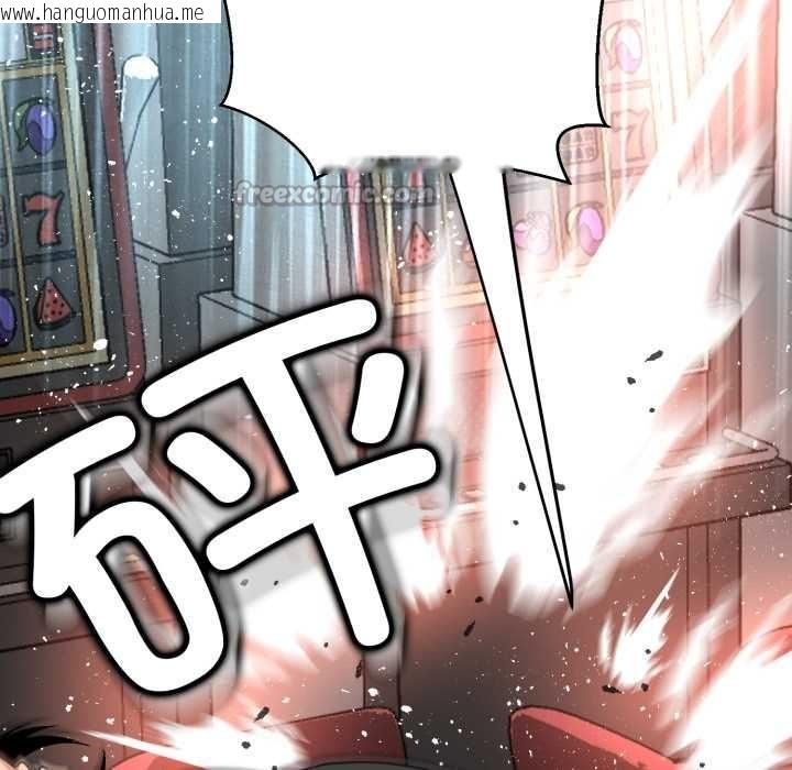 韩国漫画黑帮千金养成记/刺龙刺凤的女友韩漫_黑帮千金养成记/刺龙刺凤的女友-第6话在线免费阅读-韩国漫画-第70张图片