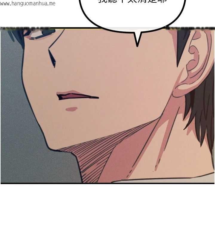 韩国漫画恶次人生韩漫_恶次人生-第53话-给我学猪叫~在线免费阅读-韩国漫画-第139张图片