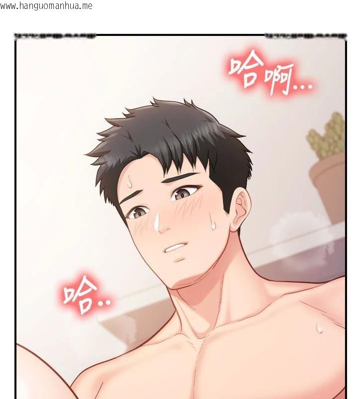 韩国漫画报告女班长:一根突起韩漫_报告女班长:一根突起-第32话-欲火焚身的姐姐在线免费阅读-韩国漫画-第109张图片