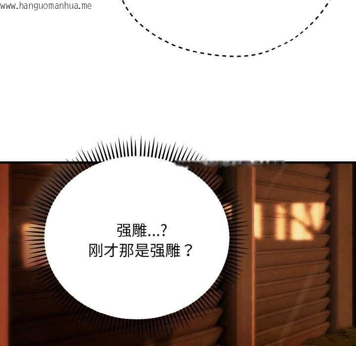 韩国漫画神雕闯都市/强雕：都市润女传说韩漫_神雕闯都市/强雕：都市润女传说-第18话在线免费阅读-韩国漫画-第7张图片