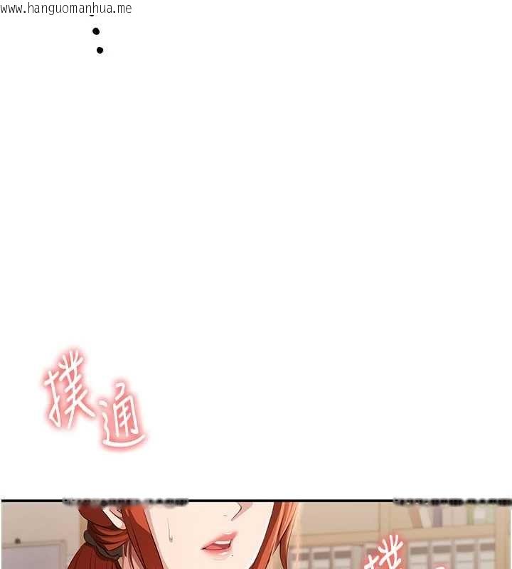 韩国漫画倒追游戏韩漫_倒追游戏-第28话-老师展现自己的最深处在线免费阅读-韩国漫画-第171张图片