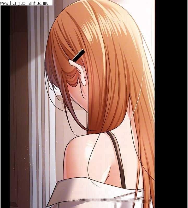 韩国漫画借妻条约韩漫_借妻条约-第25话-你们还真的在打炮喔?在线免费阅读-韩国漫画-第156张图片