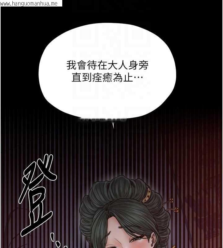 韩国漫画最强家丁韩漫_最强家丁-第66话-一切由我结束在线免费阅读-韩国漫画-第101张图片