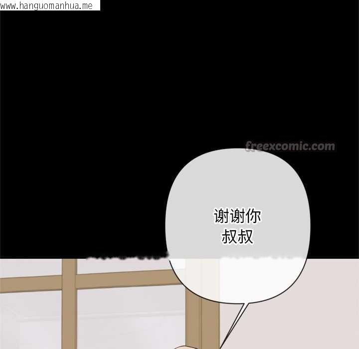 韩国漫画交易以外/成为房地产大亨的我韩漫_交易以外/成为房地产大亨的我-第3话在线免费阅读-韩国漫画-第112张图片