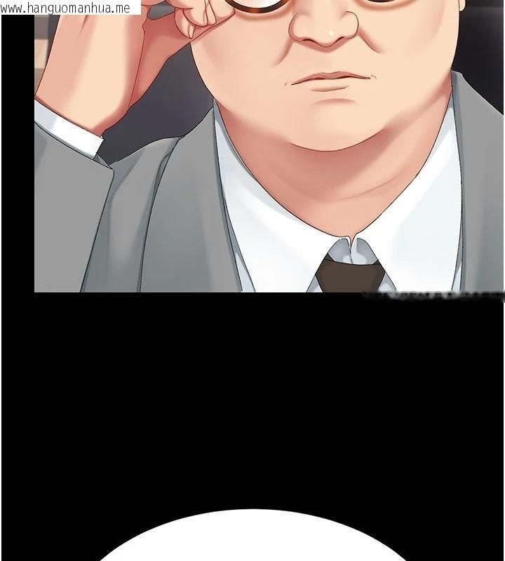 韩国漫画复仇母女丼韩漫_复仇母女丼-第131话-可荞的赎罪之路在线免费阅读-韩国漫画-第171张图片