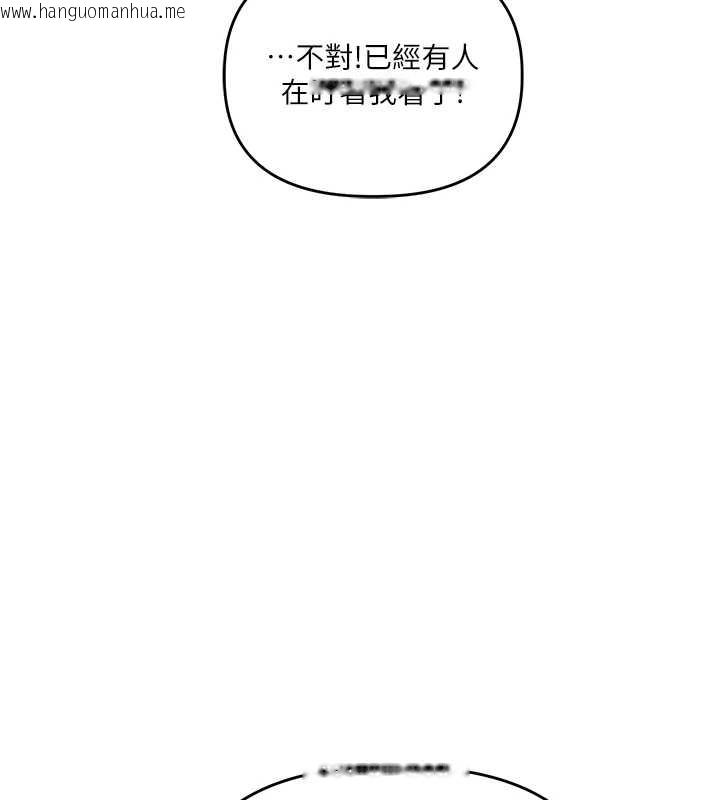 韩国漫画玩转学姐韩漫_玩转学姐-第89话-塞著三点式跳蛋逛大街在线免费阅读-韩国漫画-第61张图片