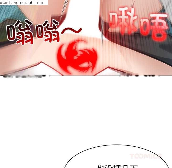 韩国漫画异世界骑士团长韩漫_异世界骑士团长-第46话在线免费阅读-韩国漫画-第12张图片