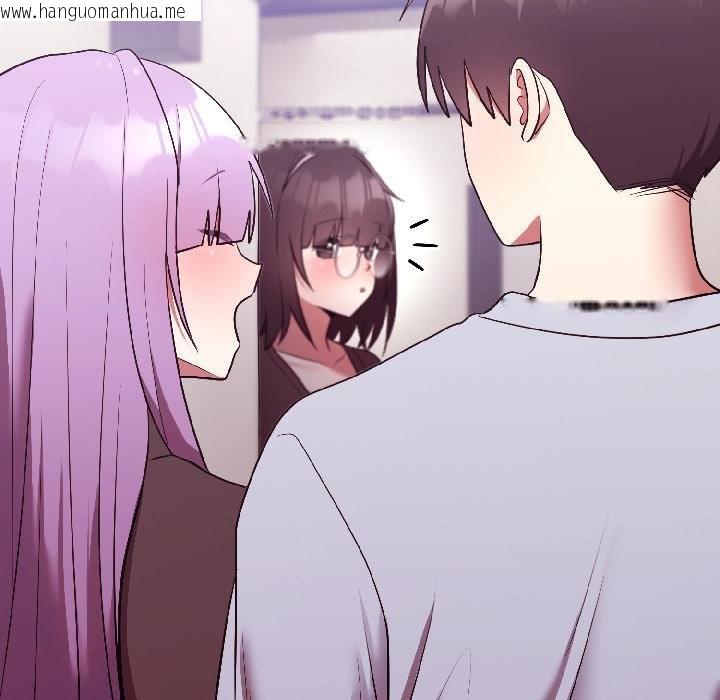 韩国漫画难言之秘韩漫_难言之秘-第29话在线免费阅读-韩国漫画-第46张图片