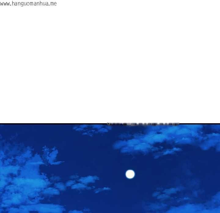 韩国漫画我的傻瓜男友韩漫_我的傻瓜男友-第39话在线免费阅读-韩国漫画-第118张图片